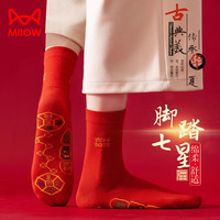 猫人（MiiOW）袜子七星连珠红袜子本命年纯色龙年脚踏红色休闲长袜6双装 红色 (男女均码)