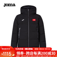 JOMA冬季羽绒服外套男士中长款90白鸭绒连帽羽绒服防寒保暖面包服 黑色 XL