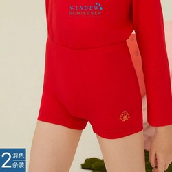 SCHIESSER KINDER 舒雅儿童 2023秋季新款2条装莫代尔本命年鸿运红男童女童平角内裤