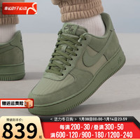 耐克（NIKE）男鞋 运动鞋Air Force1AF1空军一号AF1板鞋低帮轻便休闲鞋 FB8876-300 39