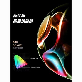 FFALCON 雷鸟 85存4K智能全面屏五核强劲机芯3+64G家用液晶电视机