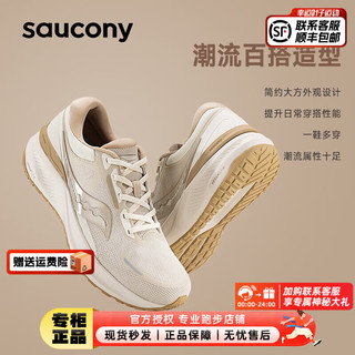 索康尼（SAUCONY）男鞋女鞋 2024春季泡芙款运动鞋轻便时尚耐磨减震跑步鞋 泡芙/米粽 43 码