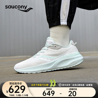 saucony 索康尼 PUFF泡芙2轻量跑鞋男女缓震入门跑步鞋2代通勤舒适运动鞋子 白绿1（女款） 38.5