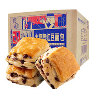 LIANGSONG 粮颂 木糖醇红豆丹麦面包整箱低卡食品老人营养代餐休闲零食糕点 约11袋500g