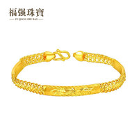 FUQIANG 福强 珠宝 足金手链女 足金999.9车花橄榄手镯手链 黄金手链女款 按克 13.32克  约17.5CM