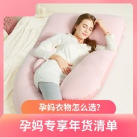 年货节孕妈衣物怎么选？孕妈专属年货清单奉上~