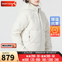 阿迪达斯 （adidas）羽绒服女装 2024春季时尚白色运动保暖防风休闲羽绒外套 HN2112/拍小一码/ XL