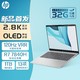 HP 惠普 星BookPro14锐龙R7-7840H 2.8K 120Hz学生轻薄本笔记本电脑　