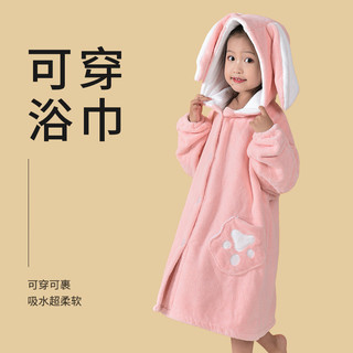 冬季儿童浴袍可穿式浴巾男女孩洗澡厚斗篷珊瑚绒高端吸水浴衣