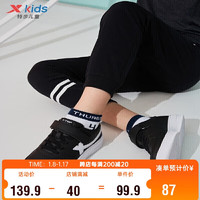 特步（XTEP）童鞋儿童板鞋男童休闲百搭运动鞋 679115319173 黑 35码