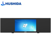 HUSHIDA 互视达 85/86英寸纳米黑板会议平板多媒体教学一体机触摸电容教育触控屏定制款i7 HB-86