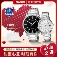 CASIO 卡西欧 男女款指针简约情侣对表 QL-1303D-17APF