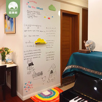 磁善家 软白板墙贴儿童涂鸦墙可擦磁性黑板墙贴白板贴办公家用教学儿童白板写字板单层带背胶自粘 单层白板+配礼包 60*90cm