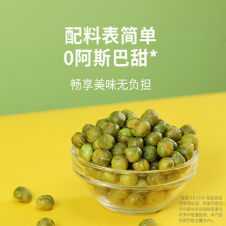 TONG GARDEN 东园 泰国进口蟹黄味青豆青豌豆坚果炒货休闲豆子小零食豌豆粒50g
