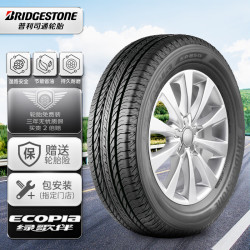 bridgestone普利司通绿歌伴ep850汽车轮胎suv越野型23550r1897h