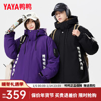 鸭鸭（YAYA）羽绒服冬季时尚工装连帽男女同款保暖防风外套JS 黑色 XL