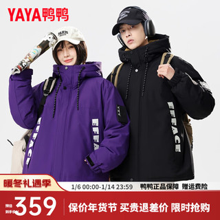 鸭鸭羽绒服鸭鸭（YAYA）羽绒服冬季时尚工装连帽男女同款保暖防风外套JS 黑色 XL