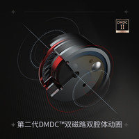 SIMGOT 兴戈 EA500LM入耳式HiFi有线耳机发烧级高解析游戏音乐耳塞