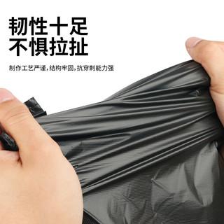 GUCHENG 固成 手提垃圾袋背心式家用黑色38cm*65cm150只双面25μm加厚塑料袋