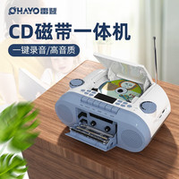 雷登(OHAYO) cd英语学习机复读机蓝牙音乐随身听英语P6便携式光碟光盘播放机CD播放器 PC6097 蓝白色