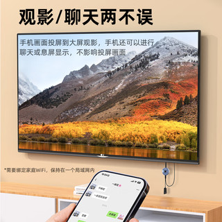 Biaze 毕亚兹 手机无线投屏器5G+2.4双频传输协议音视频同屏器 支持苹果华为手机电脑接电视显示器投影仪