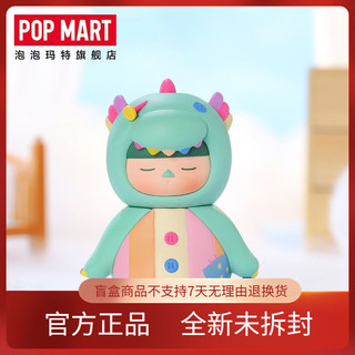 泡泡玛特 POPMART泡泡玛特 毕奇精灵睡眠宝宝 盲盒