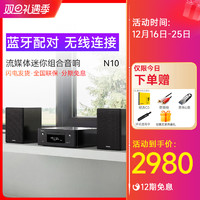 DENON 天龙 RCD-N10 蓝牙台式组合音箱桌面音响hifi发烧CD机