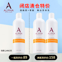 Alpha Skin Care