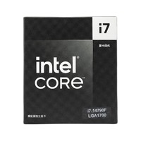 intel 英特尔 酷睿 i7-14790F 盒装CPU处理器 16核24线程 5.4GHz
