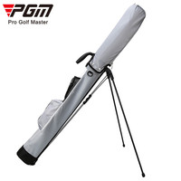 PGM 高尔夫枪包 男女支架球包 下场打球 轻巧便携 超轻版！ QIAB015-灰色