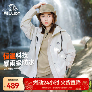 PELLIOT 伯希和 三合一户外冲锋衣 PE212240112　