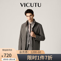 威可多（VICUTU）男士风衣商务立领休闲双面穿百搭外套男VBW20342418 棕色 185/104B