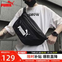 PUMA 彪马 斜挎包男包女包 新款健身包休闲包运动包大容量旅行单肩背包胸包