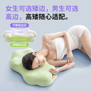 SleepHero 睡眠英雄 Q柔弹 80D太空零度记忆棉 母婴A类面料 深睡云朵枕