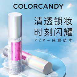 color candy 糖果彩色柔纱保湿持久定妆喷雾