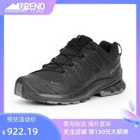 salomon 萨洛蒙 户外男XA PRO 3D V9 GTX防水耐磨版9代登山运动鞋
