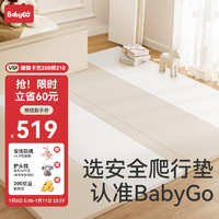 babygoPU爬爬垫宝宝婴儿加厚爬行垫无缝折叠地垫儿童泡沫垫140*168*4