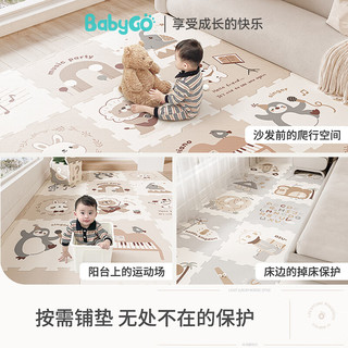 utalife 宝贝去哪儿 babygo宝宝拼接爬爬垫儿童地垫XPE爬行垫家用加厚婴儿56