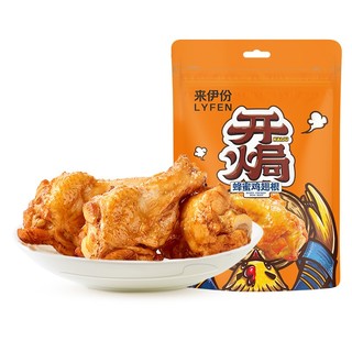 来伊份【解馋零食小吃食品熟食即食休闲零食 开焗蜂蜜鸡翅根100g