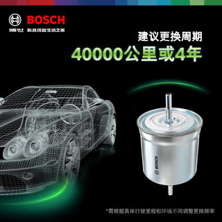 BOSCH 博世 汽滤/燃油滤清器0986AF8216适配荣威RX5/i5/i6/名爵MG6/MG ZS等