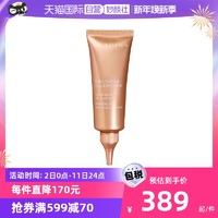 CLARINS 娇韵诗 紧致焕颜霜50ml/75ml淡化颈纹抗皱保湿舒缓肩颈霜