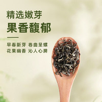 西湖牌 2023新茶西湖牌特级碧螺春100g罐装茶叶春茶绿茶新茶散装罐装