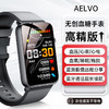 AELVO 华为手机适用无创监测血糖血压智能手表男女老人动态血氧血糖心率