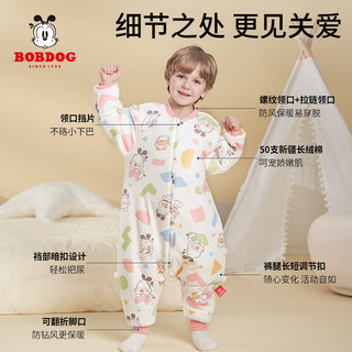 BoBDoG 巴布豆 婴儿睡袋春秋冬恒温纯棉防惊跳加厚款 蓝色 100（适合身高85-95cm）