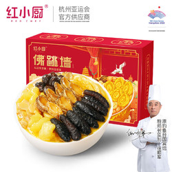 Red Chef 红小厨 御膳佛跳墙 年货礼盒 1680g家庭装