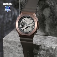 CASIO 卡西欧 手表男G-SHOCK午夜迷雾八角农家橡树王一博改装运动GM-2100