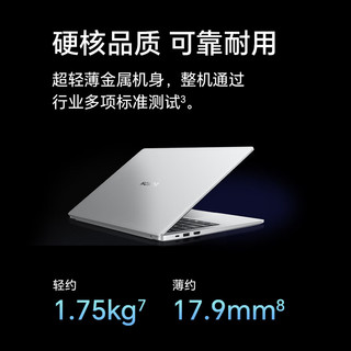 HONOR 荣耀 X16 2024款 十三代酷睿版 16英寸 轻薄本 银色（酷睿i5-13500H、核芯显卡、16GB、1TB SSD、1920*1200、IPS、60Hz）