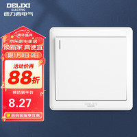 DELIXI 德力西 开关插座面板 CD815系列 单开一开双控开关 QSE86K2