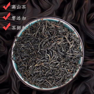 中广德盛 正山小种红茶大份量礼盒装父亲节送礼 360g（60袋）