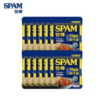 世棒（SPAM）单片午餐肉  手抓饼火锅烧烤麻辣烫烤肉麻辣香锅早餐食材搭档 经典原味60g*12